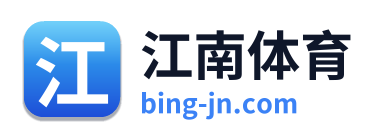 江南体育